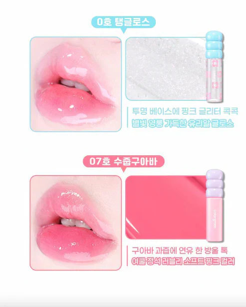 colorgram - Fruity Glass Tint Mini Duo Set