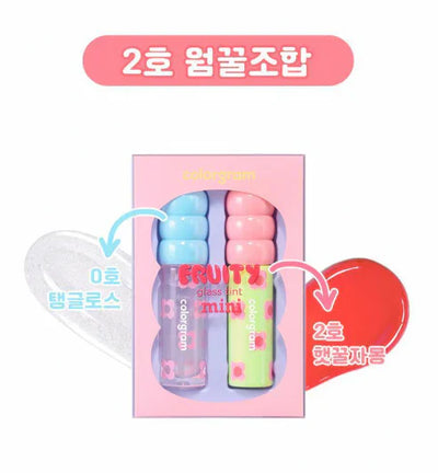 colorgram - Fruity Glass Tint Mini Duo Set